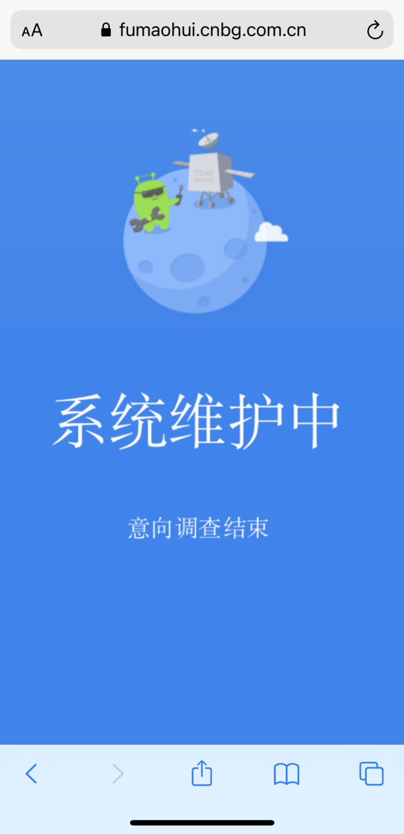 智恒公司的故事：从初创到领军